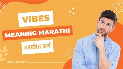 connect मराठीत अर्थ .